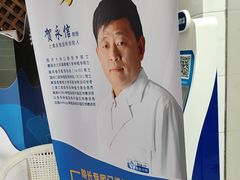 -永信齿科·永典口腔门诊部(浦东店)
