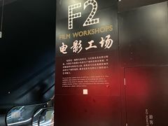 -上海电影博物馆