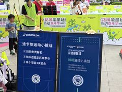 -招商花园城