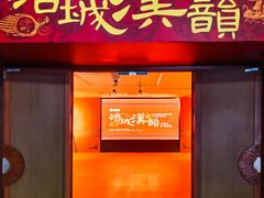 -烟台市博物馆