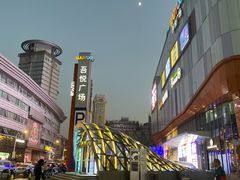 -吾悦广场(南京鼓楼店)