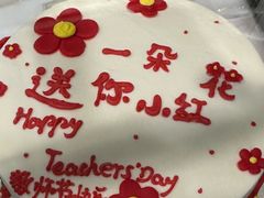 -Joy's Wish创意蛋糕定制&甜品台(乐虹坊精致生活广场店)