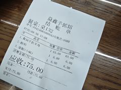 -清真·益鑫羊肉手抓馆(花园北街店)