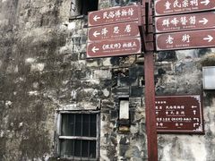 -前童古镇