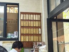 -万寿斋(山阴路店)
