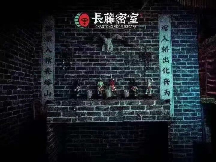 今天来打卡的是西安的长藤密室2店,我玩的主题是凶铃病院,一开始进去
