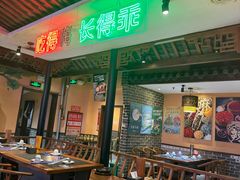 -来涮蜀鲜货火锅串串香(菜市口店)