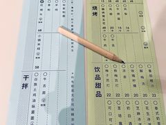 -胡麻(静安嘉里店)