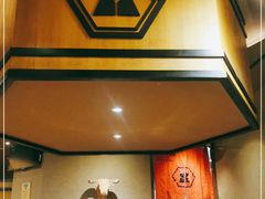 -御牛道日式烤肉料理(杭州万象城店)