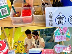 -IPARK购物中心