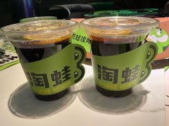 -淘蛙(广州星寰国际商业中心店)