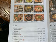菜单-云海肴·秘境·云南菜(金光华店)