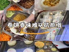 -张果佬年糕卷(科巷店)