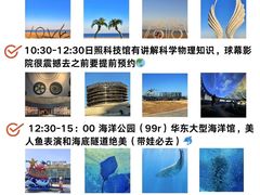 -日照灯塔风景区