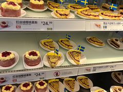 -宜家·瑞典风味餐厅(烟台路店)