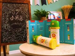 -小米乐儿童之家