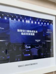 点击看大图 -Yestar艺星整形美容医院