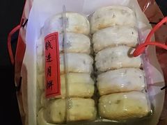-钱进麻糕(赵家弄店)