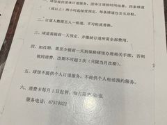 -广州保龄球馆