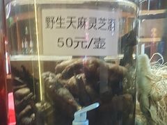 -果松木炭酸菜铜火锅·外婆参鸡汤