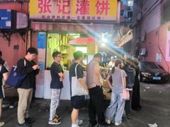 -张记灌饼(丰富路店)