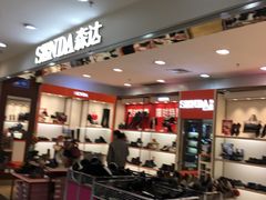 -利群商厦(台东店)