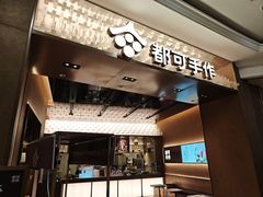 -盐城大有境(解放南路店)