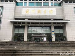 -苏州图书馆(人民路总馆)