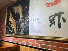 -惠友大虾(太原北街店)