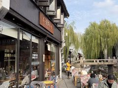 -嘉兴月河历史街区