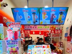 -蜜雪冰城(周浦万达金街店)