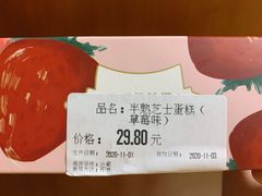 -blt精品超市(高德置地冬广场店)