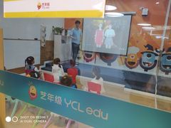 -艺年级儿童语言艺术中心(冉家坝爱融荟城店)