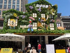 -Calix&Lay's(新天地店)