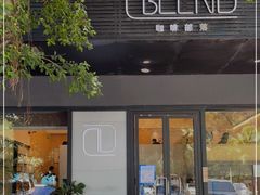 -blend咖啡部落(车公庙店)