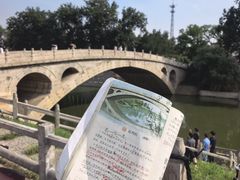 -赵州桥景区