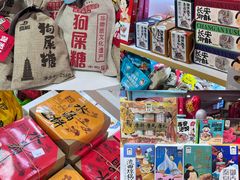 -西北轻工批发市场