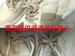 -福奈特洗衣·洗鞋·奢侈品护理 (闵行龙湖天街店)
