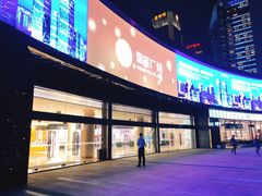 -皇庭广场(福华三路店)