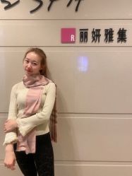 -丽妍雅集 Rubis SPA