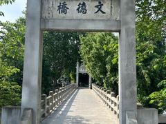 -金源汤包(育新东路店)