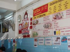 -榮泰米粉湯(Left Shop)