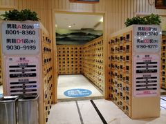 -卡拉卡拉漫温泉汗蒸