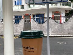 -the coffee_得咖啡(中英街店)