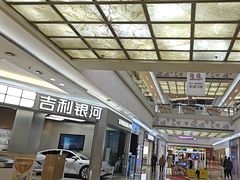 -万达广场(福州金融街店)