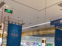 -芳满庭粤菜餐厅(丹阳吾悦店)