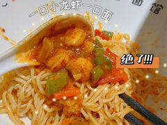 -友达面馆(广州总店)