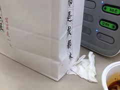 -成都你六姐·牛肉冒菜(城市集市合生汇店)