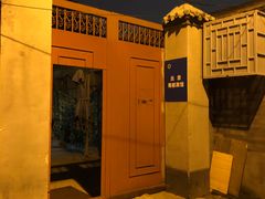 -成都驻京办餐厅(蜀都宾馆店)