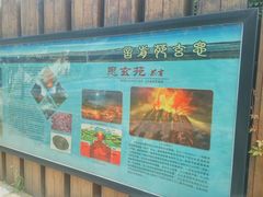 -防灾科技学院(南校区)